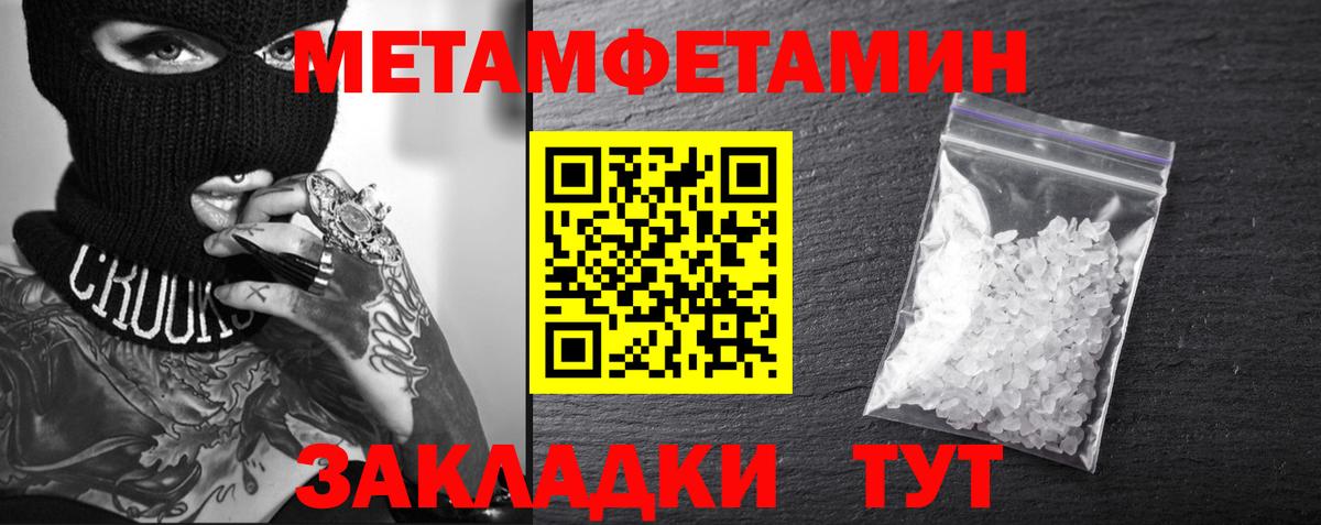 АМФЕТАМИН 98% Нурлат