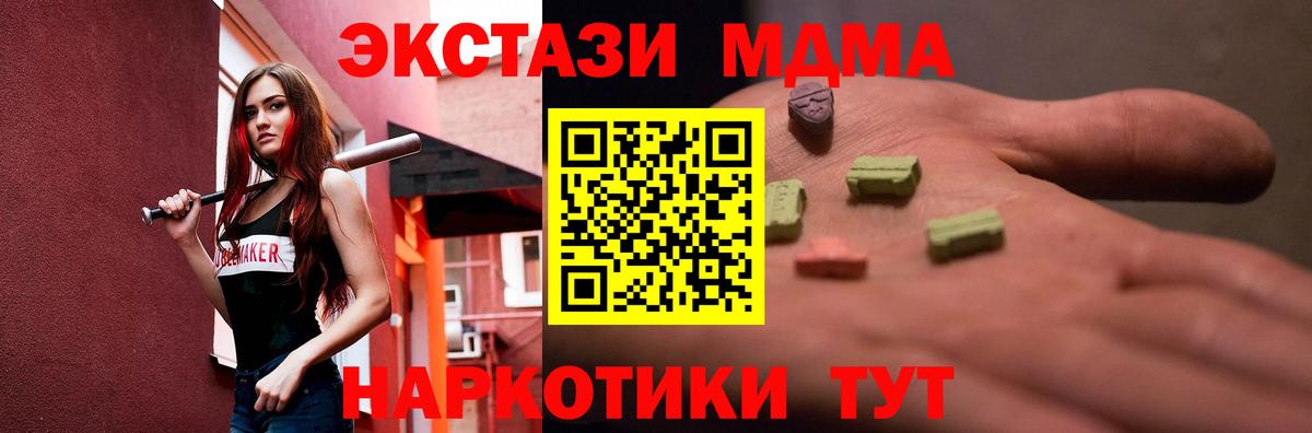 Нурлат  ЭКСТАЗИ DUBAI  Ecstasy Punisher  Вход с VPN 