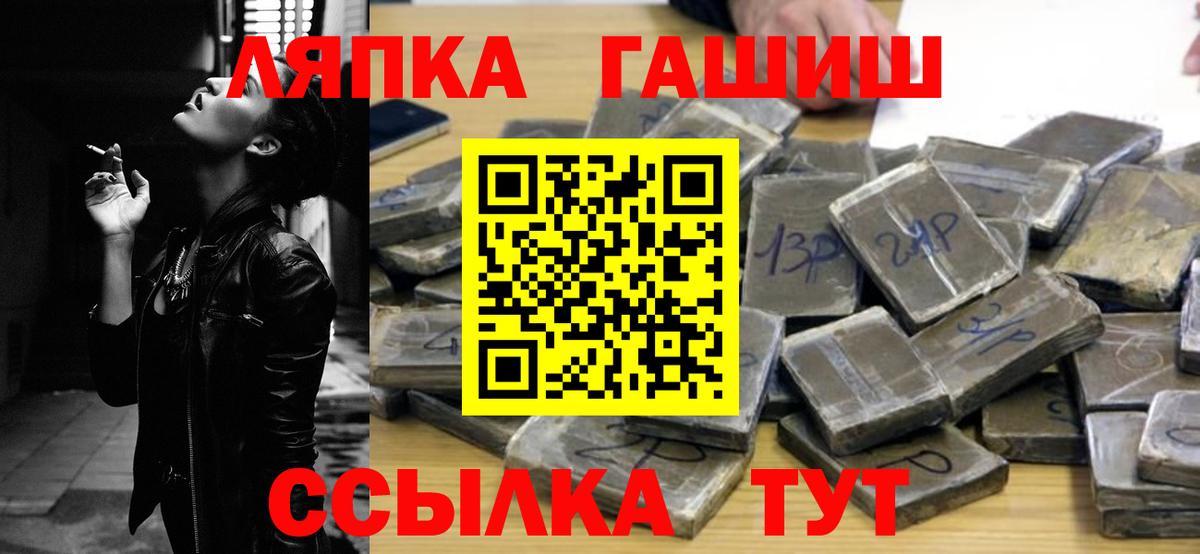 ГАШИШ гашик Нурлат