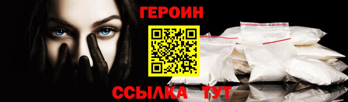 ГАШИШ  MDMA  Вход с VPN  Как найти наркотики?  Мефедрон кристаллы  Канабис  Нурлат  Cocaine 