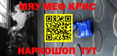 амф Славянск-на-Кубани