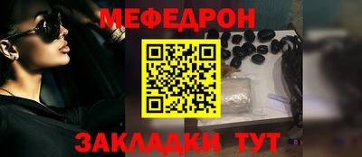 mdma Сланцы