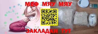 mdma Сланцы