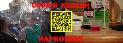 mdma Сланцы