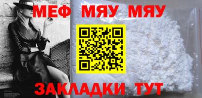 амф Славянск-на-Кубани