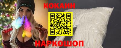 mdma Сланцы