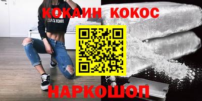 наркотики Славгород
