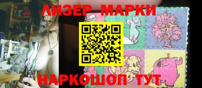 наркотики Славгород