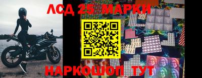 наркотики Славгород