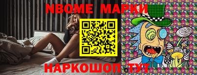 наркотики Славгород