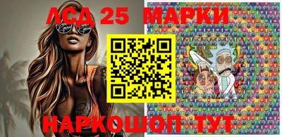 mdma Сланцы