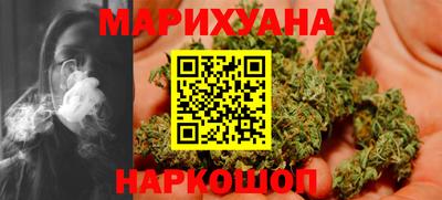 наркотики Славгород