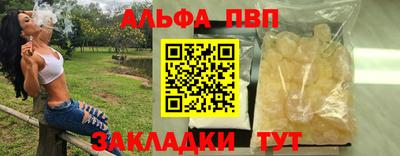 амф Славянск-на-Кубани