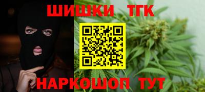 mdma Сланцы