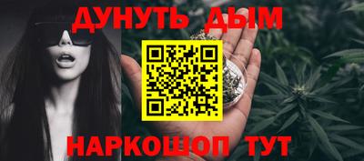 амф Славянск-на-Кубани