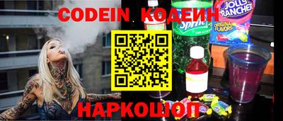 наркотики Славгород