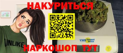 наркотики Славгород