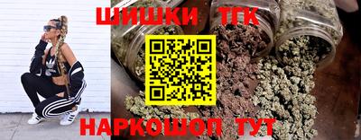 наркотики Славгород