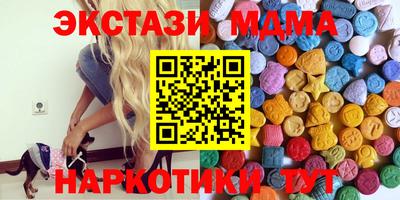 наркотики Славгород