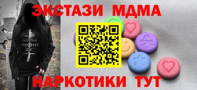наркотики Славгород