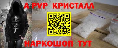 mdma Сланцы