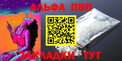 mdma Сланцы