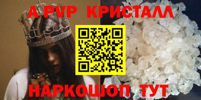 mdma Сланцы