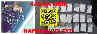 наркотики Славгород
