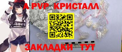 амф Славянск-на-Кубани