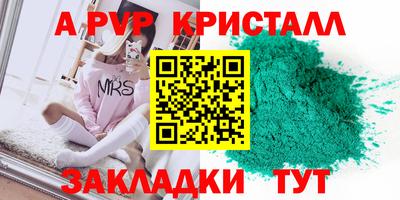 наркотики Славгород
