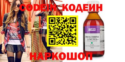 амф Славянск-на-Кубани