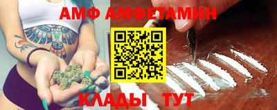 mdma Сланцы