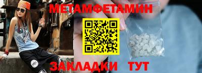 наркотики Славгород