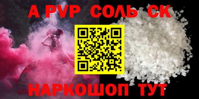 mdma Сланцы