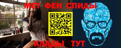 mdma Сланцы