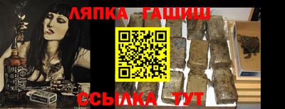 mdma Сланцы