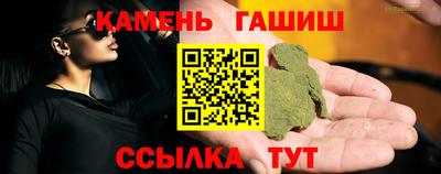 наркотики Славгород