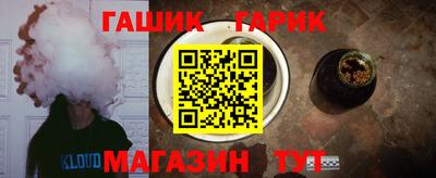 mdma Сланцы