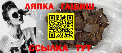 mdma Сланцы