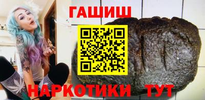 mdma Сланцы