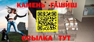 амф Славянск-на-Кубани