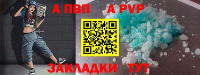 наркотики Славгород