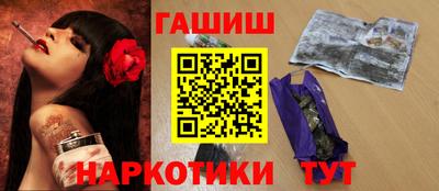 амф Славянск-на-Кубани