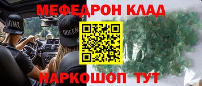 mdma Сланцы