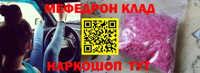 mdma Сланцы