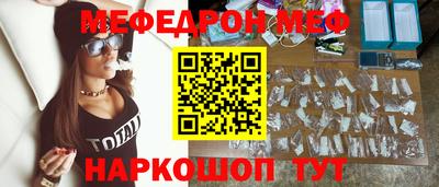 амф Славянск-на-Кубани