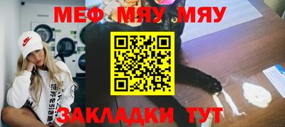 наркотики Славгород