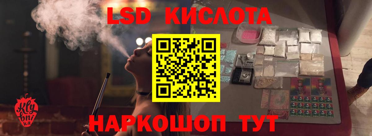 Нурлат  Лсд 25 экстази кислота  Лсд 25 экстази ecstasy    зеркало  Вход с VPN 