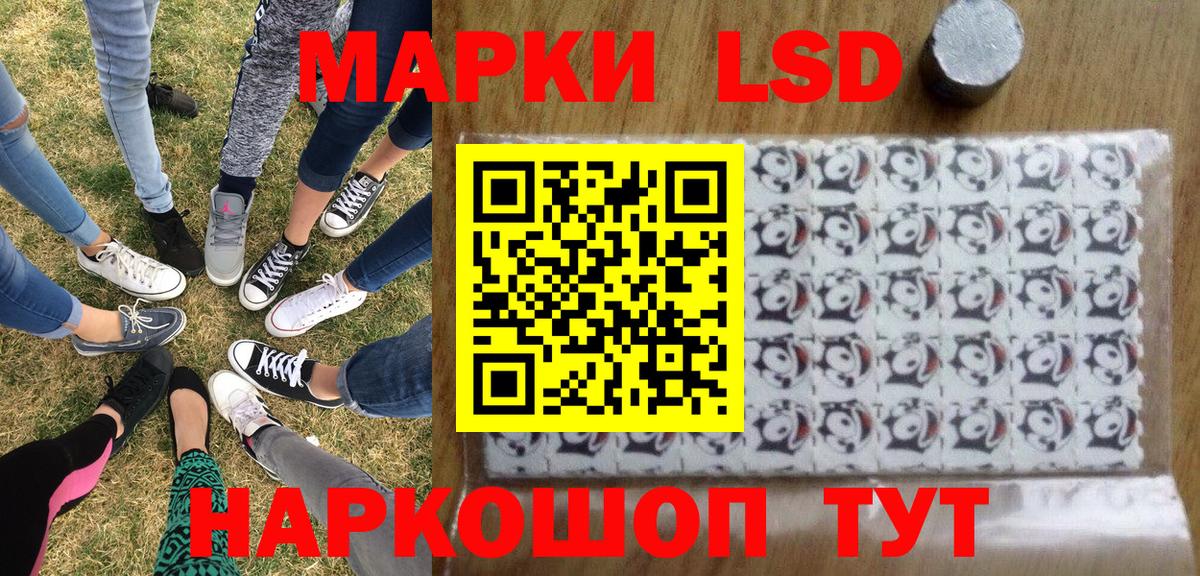Марки 25I-NBOMe 1500мкг  Марки 25I-NBOMe 1500мкг  Нурлат  Вход с VPN 