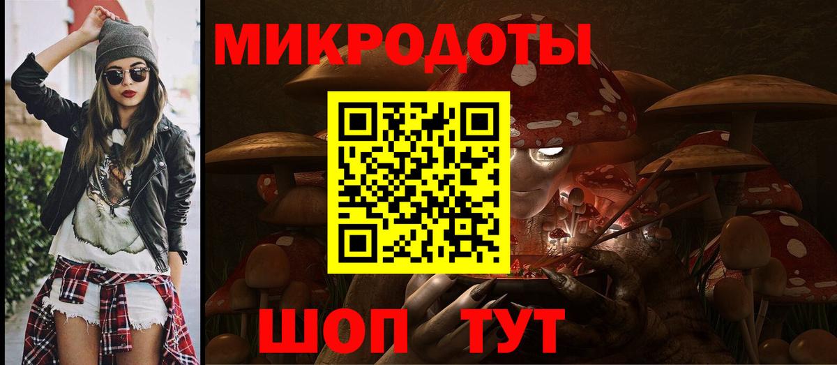 Псилоцибиновые грибы MAGIC MUSHROOMS  Вход с VPN  продажа наркотиков  Нурлат 